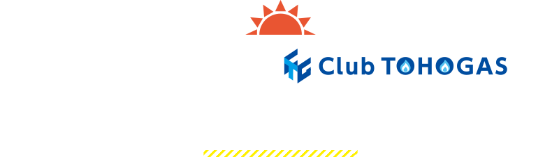 東邦ガスの会員サイトClub TOHOGAS さまざまな会員サービスをご用意！