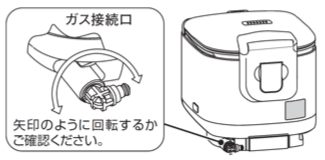 対象となる機種の確認方法