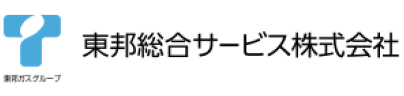 東邦総合サービス株式会社 