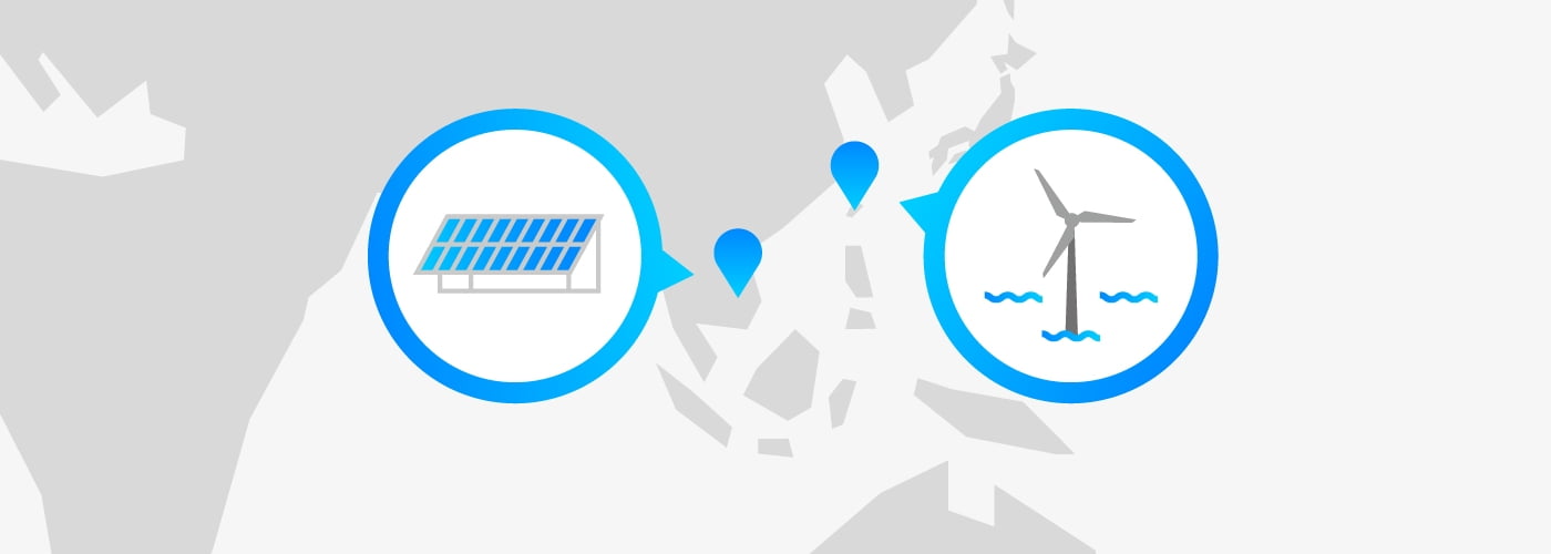 海外再エネ発電（風力・太陽光）への取り組み