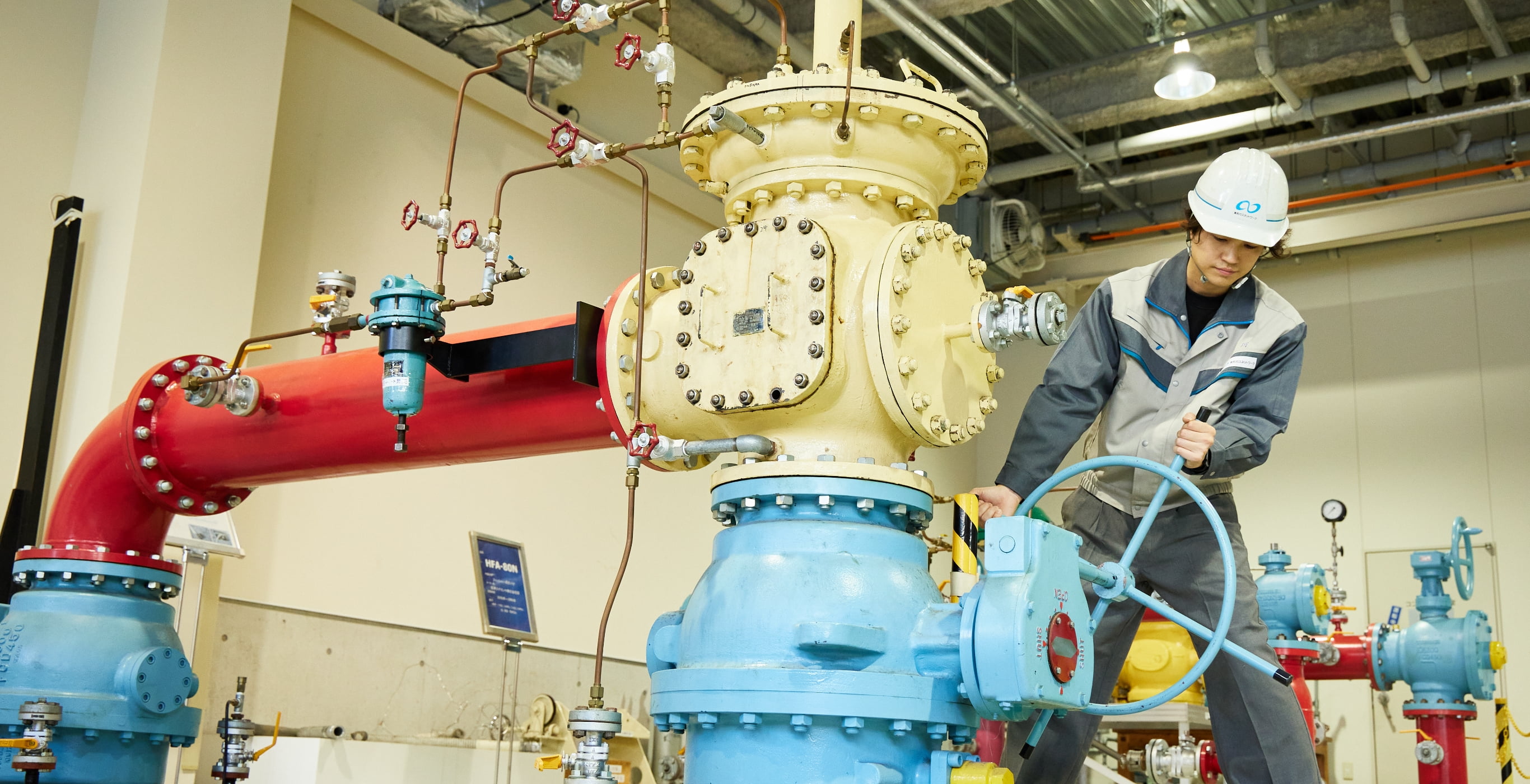 供給部門（東邦ガスネットワーク）