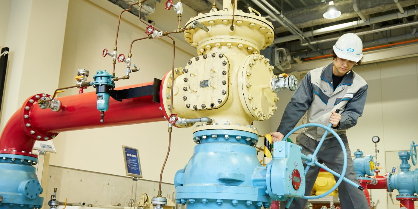 圧力操作を通じて安全な供給を支えていく。