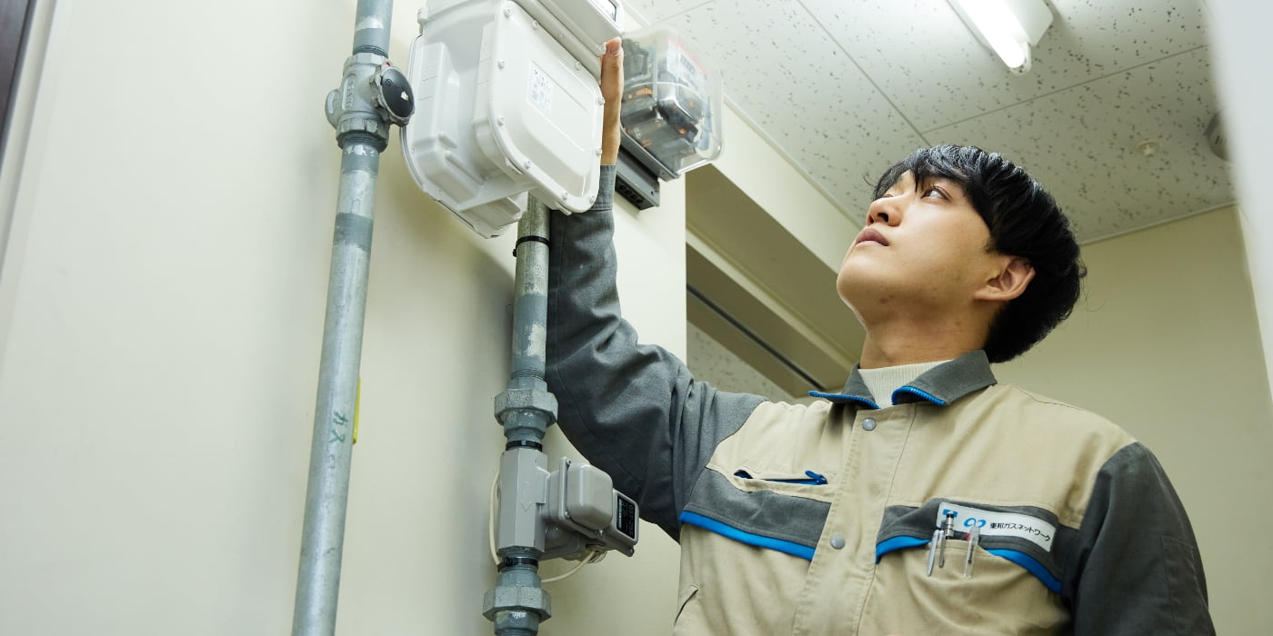 一刻も早い対応でガスのある日常を支えていく。