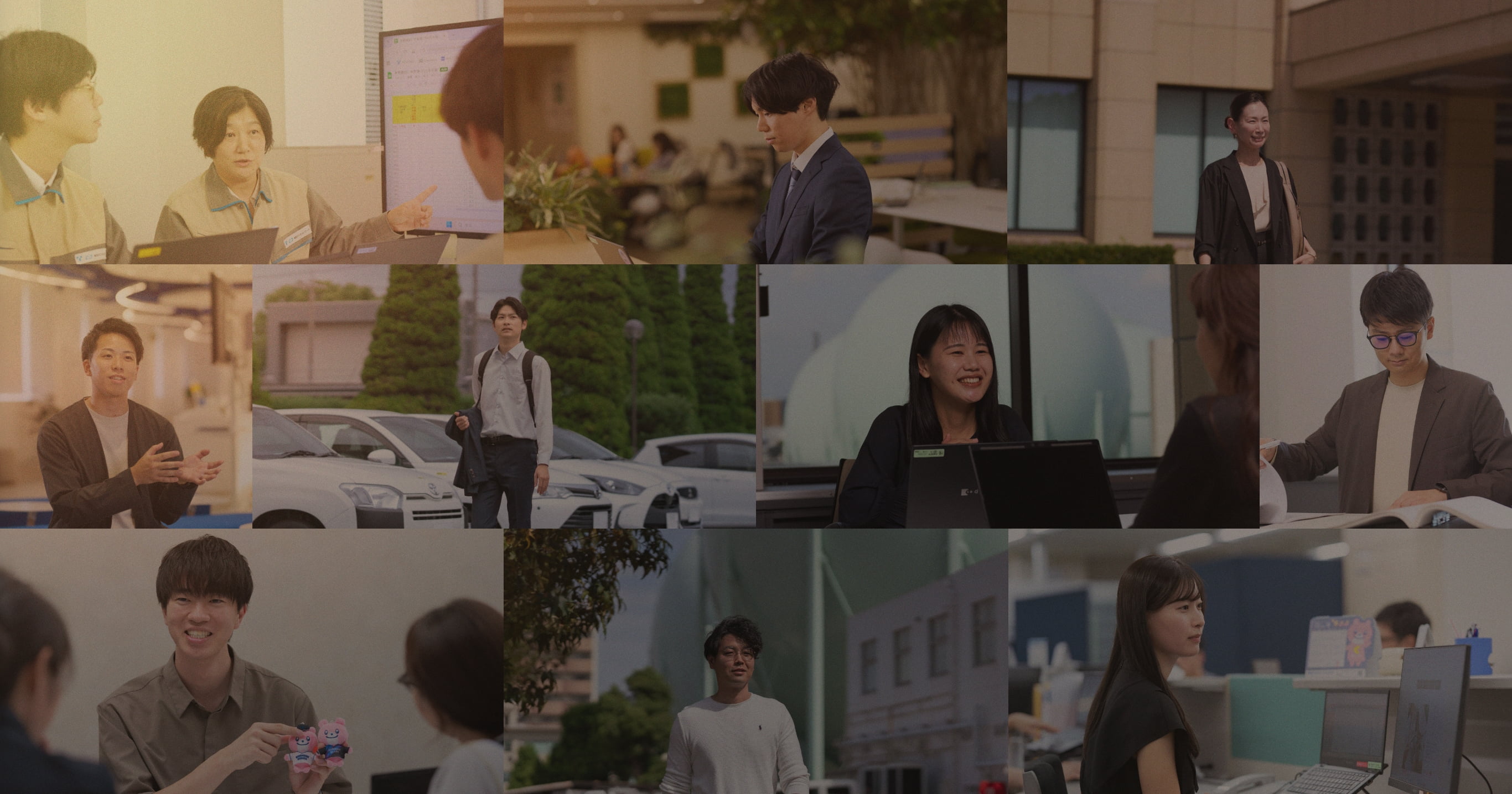 総合職採用情報