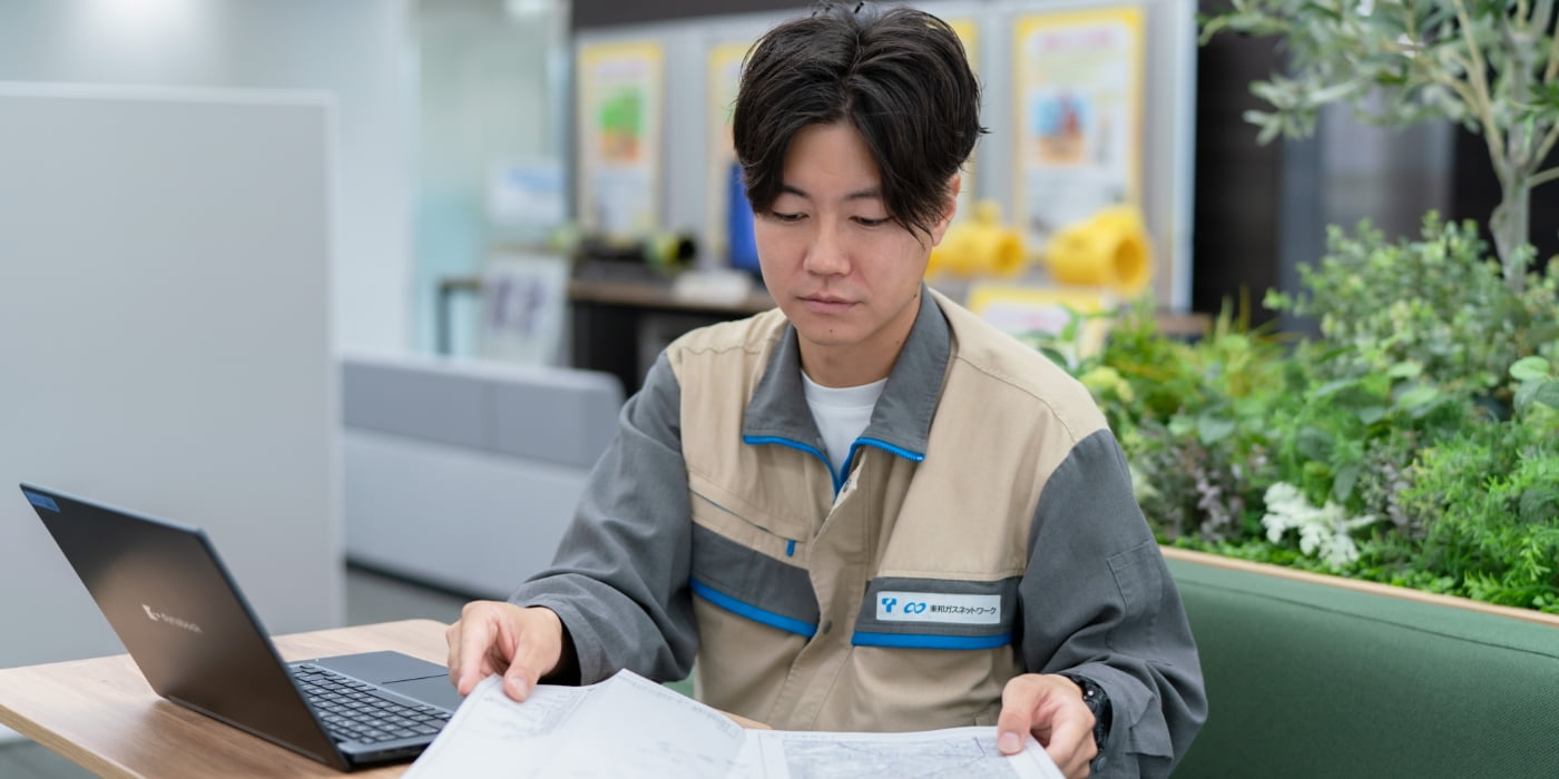 市営ガスの民営化事業に携わった経験。