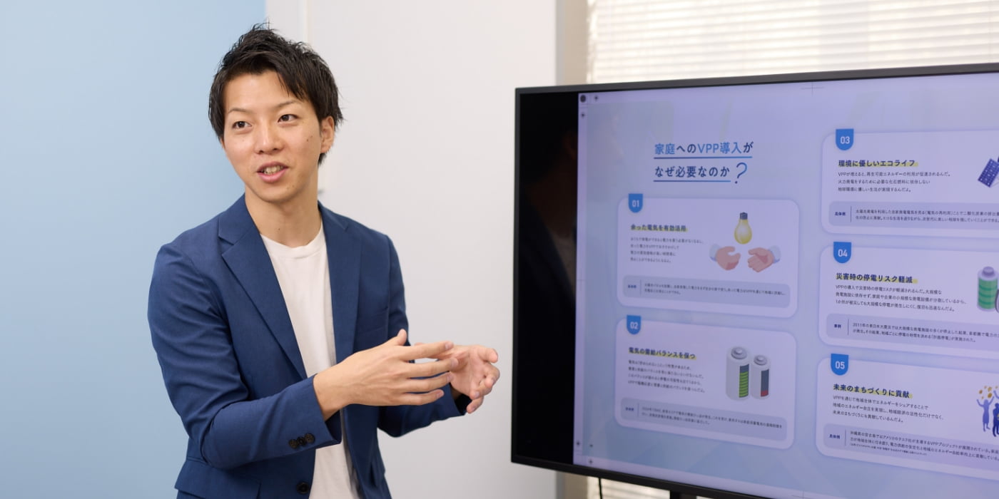 家庭用蓄電池VPPサービスの拡大に取り組む。