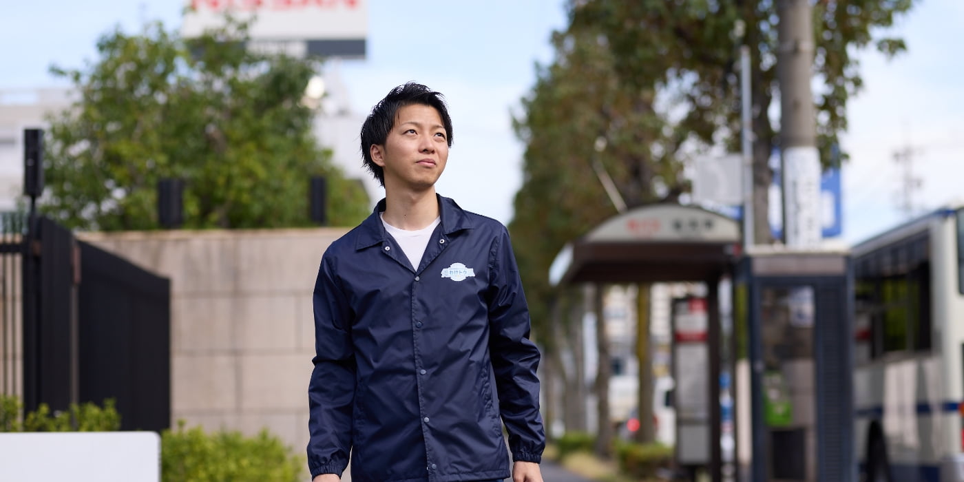 お客さまの生活とのつながりを実感できる場面がある。