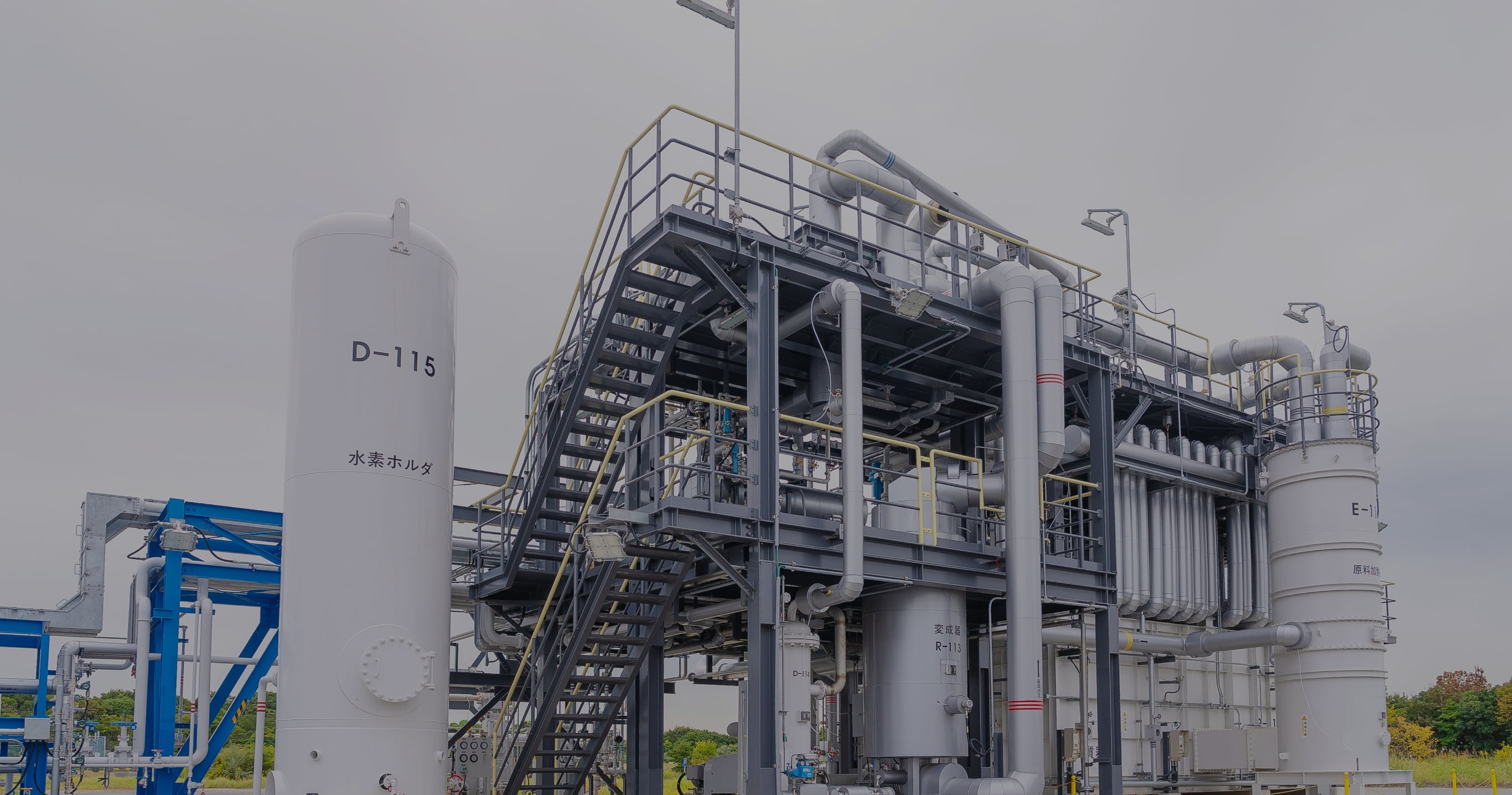 水素プラント建設