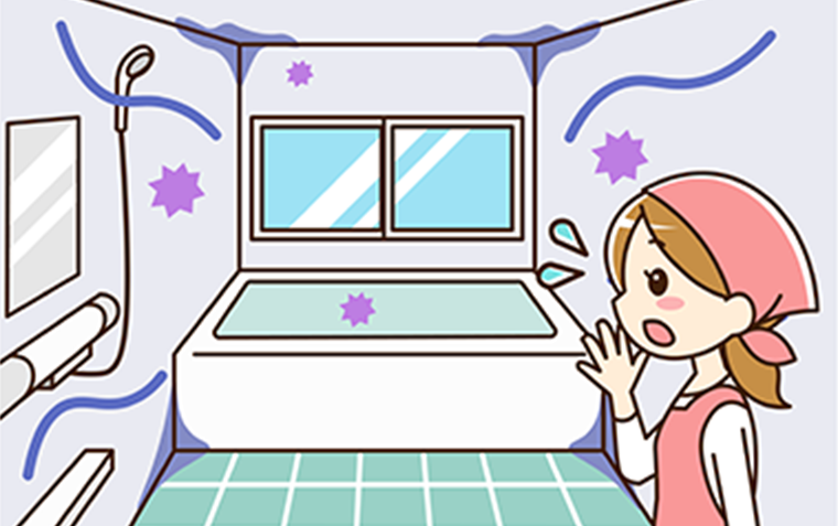 カビのついた浴室のイラスト