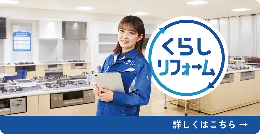 プロモーションムービー 公開中!