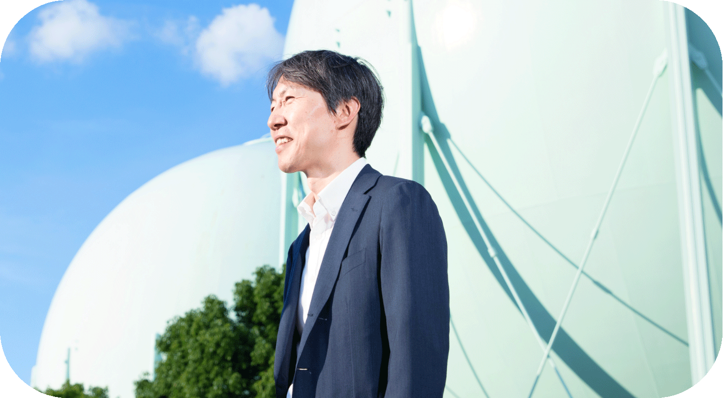 ガス事業の先に、新たな挑戦がある。