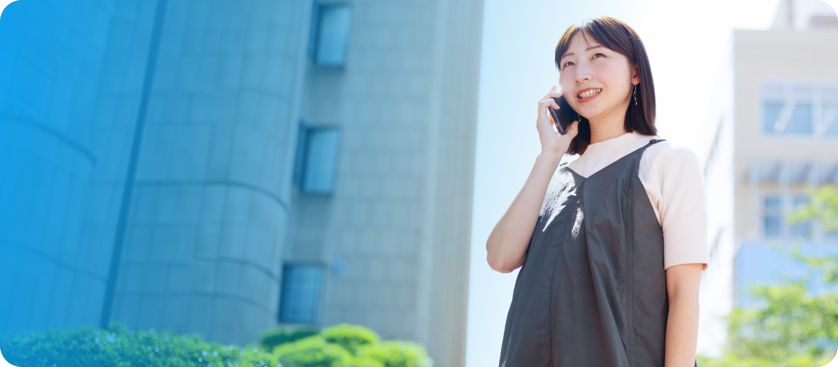 福利厚生