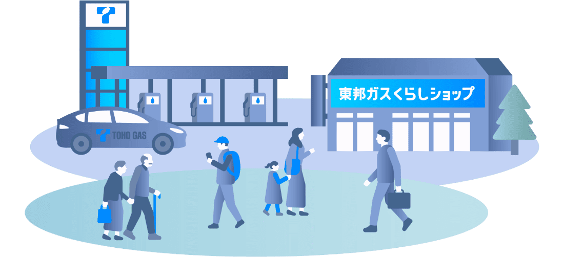 まちと人を支える仕事
