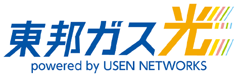 東邦ガスグループから「光回線インターネットサービス」が登場！