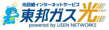 東邦ガス光ロゴ