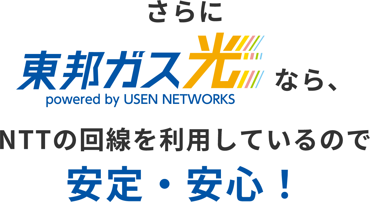 セイフルプラス　東邦ガス（株）製 (ほうろうトップ)RBC3WNHN8｜ビルトインコンロ｜東邦ガスくらしWebショップ｜ガス機器等のご相談