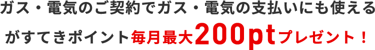 NTTの回線で最大通信速度は1Gbps※6