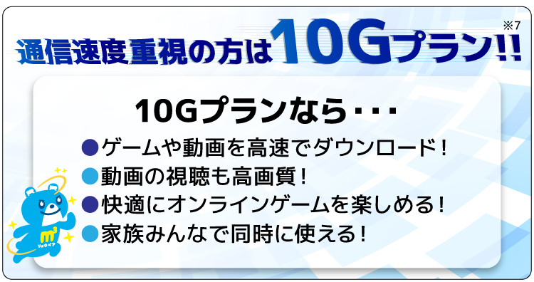東邦ガス光｜光回線インターネットサービス｜東邦ガス