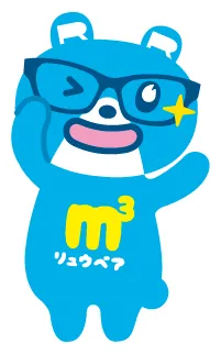 めがねかけたリュウベア