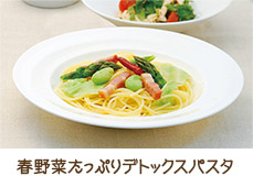 春野菜たっぷりデトックスパスタ